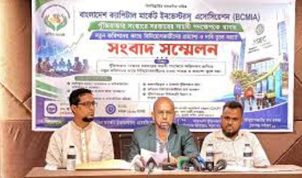 নতুন বিধিমালায় মিউচুয়াল ফান্ড খাত ভেঙে পড়বে, দাবি বিনিয়োগকারীদের