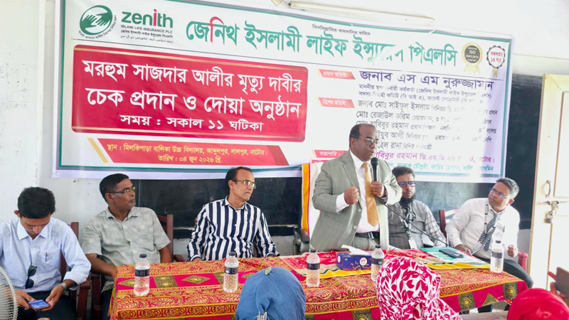 জেনিথ ইসলামী লাইফের মৃত্যুদাবি পরিশোধ ও উন্নয়ন সভা অনুষ্ঠিত