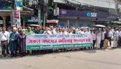 দ্বিতীয় দিনের আন্দোলনে ইসলামী ব্যাংকের গ্রাহকরা