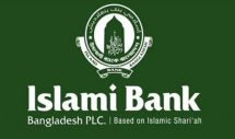ইসলামী ব্যাংকের প্রভিশন ঘাটতি প্রায় ৮৫ হাজার কোটি টাকা