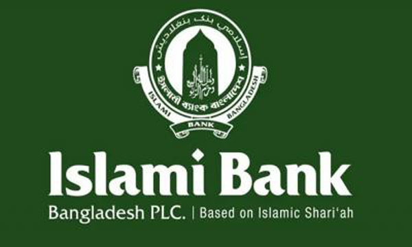 ইসলামী ব্যাংকের প্রভিশন ঘাটতি প্রায় ৮৫ হাজার কোটি টাকা