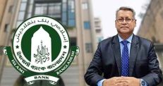 ইসলামী ব্যাংকে নতুন চেয়ারম্যান নয়, তার স্ত্রী ঋণ খেলাপি: বাংলাদেশ ব্যাংক