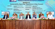 সাসটেইনেবিলিটি রিপোর্টিং বিষয়ে সেমিনার আয়োজন করল আইসিএসবি