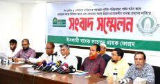 ইসলামী ব্যাংক নিয়ে ৭ দফা দাবি সচেতন গ্রাহক ফোরামের