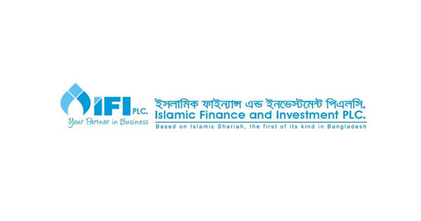 লভ্যাংশ সংক্রান্ত সিদ্ধান্ত জানিয়েছে ইসলামিক ফাইন্যান্স