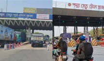 ঈদযাত্রায় পদ্মা-যমুনা সেতুতে ৬৩ কোটি ৮০ লাখ টাকার টোল আদায়