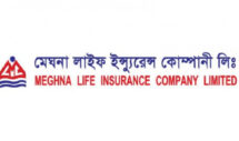 মেঘনা লাইফের লভ্যাংশ ঘোষণা