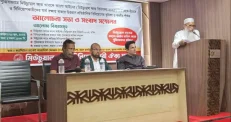 মিউচুয়াল ফান্ড বিধিমালার সমস্যা সমাধানে অর্থমন্ত্রীর হস্তক্ষেপ দাবি