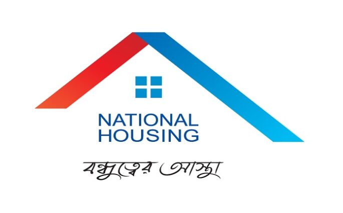 ন্যাশনাল হাউজিংয়ের ১০ শতাংশ লভ্যাংশ ঘোষণা