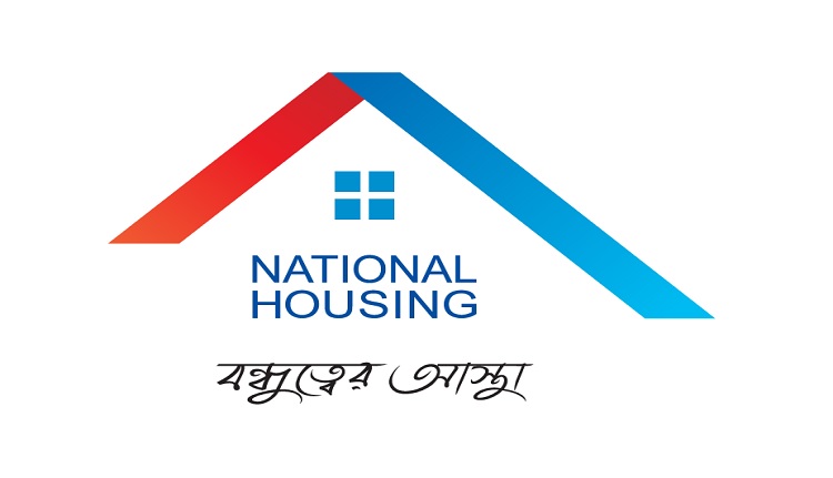 ন্যাশনাল হাউজিংয়ের ১০ শতাংশ লভ্যাংশ ঘোষণা
