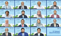 এনসিসি ব্যাংকের বার্ষিক সাধারণ সভায় ২১ শতাংশ লভ্যাংশ অনুমোদন