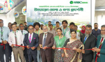 এনআরবিসি ব্যাংকে এমএসএমই উদ্যোক্তা মেলা ও পণ্য প্রদর্শনী অনুষ্ঠিত