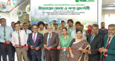এনআরবিসি ব্যাংকে এমএসএমই উদ্যোক্তা মেলা ও পণ্য প্রদর্শনী অনুষ্ঠিত