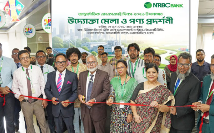 এনআরবিসি ব্যাংকে এমএসএমই উদ্যোক্তা মেলা ও পণ্য প্রদর্শনী অনুষ্ঠিত