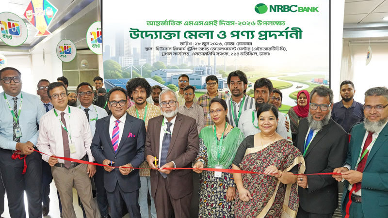 এনআরবিসি ব্যাংকে এমএসএমই উদ্যোক্তা মেলা ও পণ্য প্রদর্শনী অনুষ্ঠিত