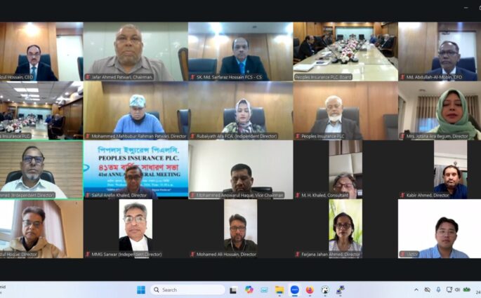 পিপলস ইন্স্যুরেন্সের এজিএমে সাড়ে ১০ শতাংশ লভ্যাংশ অনুমোদন