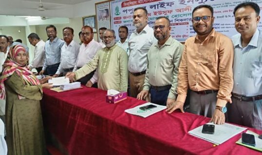 পপুলার লাইফের প্রশিক্ষণ কর্মশালা ও বীমাদাবির চেক হস্তান্তর