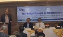 রাজস্ব ব্যবস্থা সংস্কারে তিনটি বড় পরিবর্তন হচ্ছে: অর্থ উপদেষ্টা