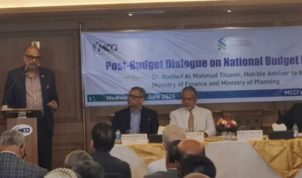 রাজস্ব ব্যবস্থা সংস্কারে তিনটি বড় পরিবর্তন হচ্ছে: অর্থ উপদেষ্টা