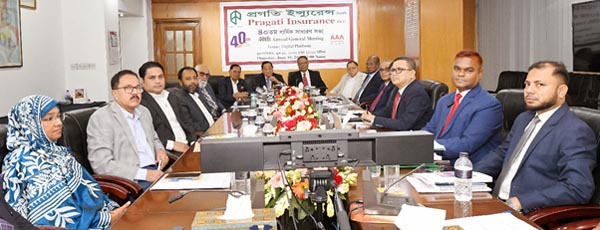 প্রগতি ইন্স্যুরেন্সের বার্ষিক সাধারণ সভা অনুষ্ঠিত