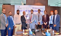 শাহ্জালাল ইসলামী ব্যাংক ও প্যারাগন হোটেল অ্যান্ড রিসোর্টের সমঝোতা চুক্তি