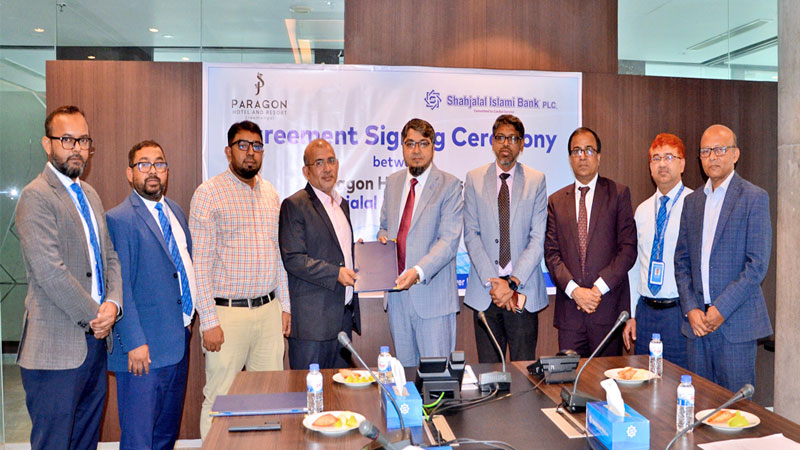শাহ্জালাল ইসলামী ব্যাংক ও প্যারাগন হোটেল অ্যান্ড রিসোর্টের সমঝোতা চুক্তি