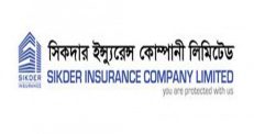 সিকদার ইন্স্যুরেন্সের লভ্যাংশ ঘোষণা