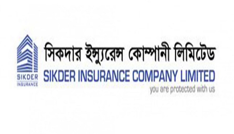 সিকদার ইন্স্যুরেন্সের লভ্যাংশ ঘোষণা