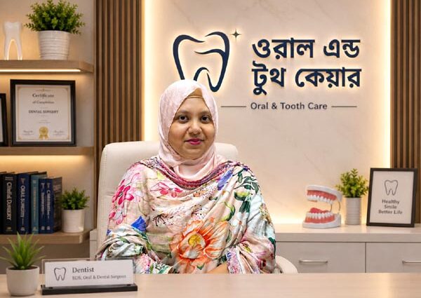 আধুনিক ডেন্টাল চিকিৎসায় মানবিক স্পর্শ: ডাঃ শৈলী আক্তার তন্বী