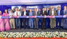 সাউথইস্ট ব্যাংকের মতিঝিল শাখা নতুন ঠিকানায় স্থানান্তর