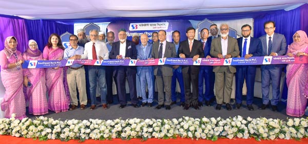 সাউথইস্ট ব্যাংকের মতিঝিল শাখা নতুন ঠিকানায় স্থানান্তর