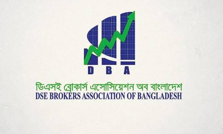 মার্জিন বিধিমালা সংশোধনের উদ্যোগকে স্বাগত জানিয়েছে ডিবিএ
