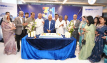 ৩১তম প্রতিষ্ঠাবার্ষিকী উদযাপন করল ঢাকা ব্যাংক
