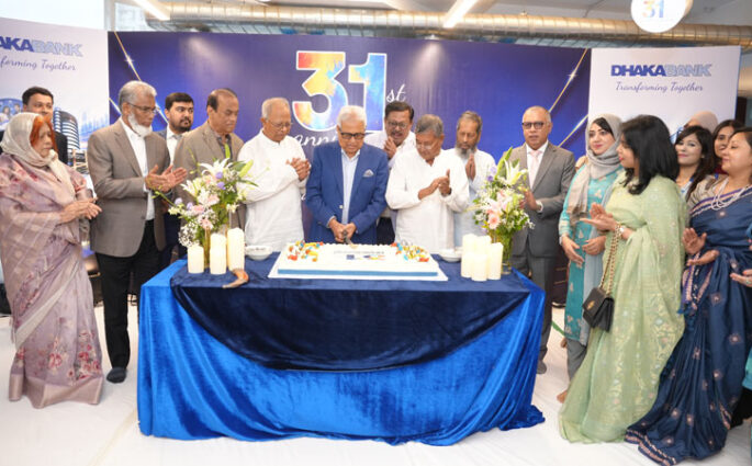 ৩১তম প্রতিষ্ঠাবার্ষিকী উদযাপন করল ঢাকা ব্যাংক