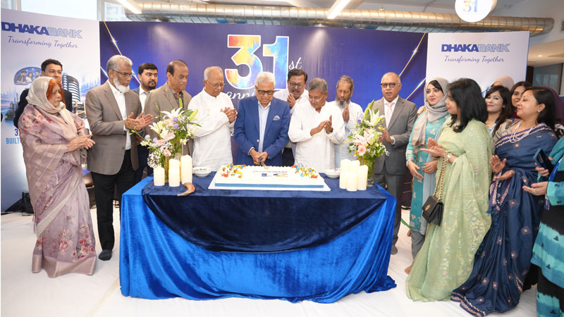 ৩১তম প্রতিষ্ঠাবার্ষিকী উদযাপন করল ঢাকা ব্যাংক