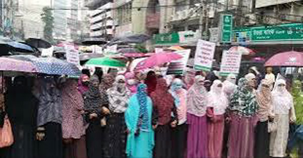 ইসলামী ব্যাংক টাওয়ারের সামনে বিক্ষোভ, ১৮ জুলাই মহাসমাবেশের ডাক