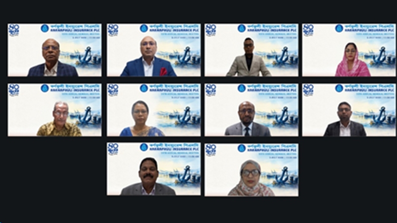 শেয়ারহোল্ডারদের ১০% লভ্যাংশ অনুমোদন কর্ণফুলী ইন্স্যুরেন্সের