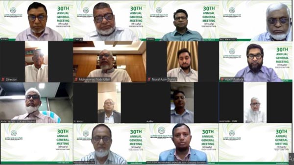 মার্কেন্টাইল ইসলামী ইন্স্যুরেন্সের এজিএম অনুষ্ঠিত