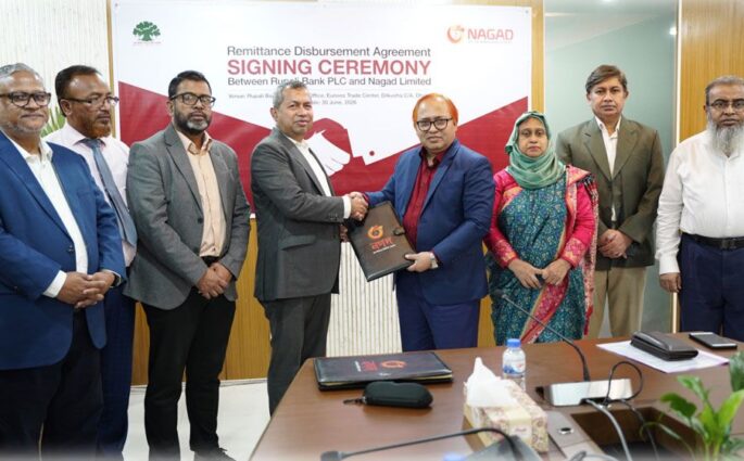 রেমিট্যান্স সেবা সহজ করতে নগদ ও রূপালী ব্যাংকের চুক্তি