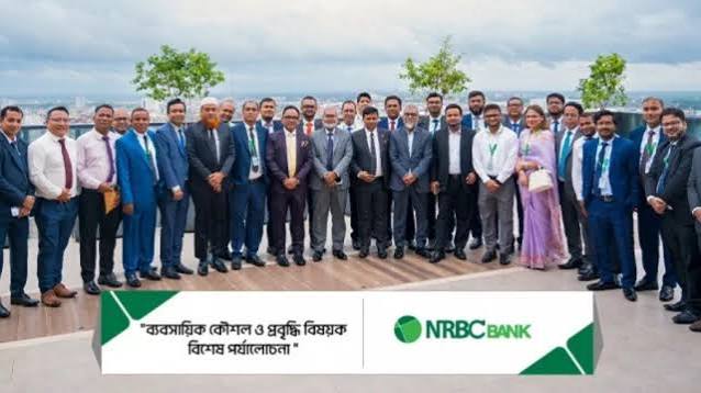 চট্টগ্রামে এনআরবিসি ব্যাংকের ব্যবসায়িক কৌশল ও প্রবৃদ্ধি বিষয়ক সম্মেলন অনুষ্ঠিত