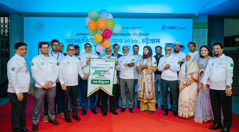 বাংলাদেশ ব্যাংক ও এনআরবিসি ব্যাংকের উদ্যোগে বাংলা কিউআর মেলা