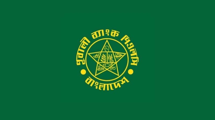 সুইস টাওয়ার ৮০০ কোটি টাকা কিনছে পূবালী ব্যাংক