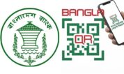বাংলা কিউআর : মার্চেন্ট ফি সর্বোচ্চ ১% বেধে দিল কেন্দ্রীয় ব্যাংক