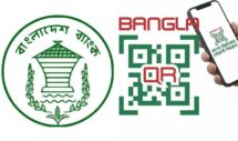 বাংলা কিউআর : মার্চেন্ট ফি সর্বোচ্চ ১% বেধে দিল কেন্দ্রীয় ব্যাংক