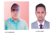 ৩৫ হাজার টাকা দেওয়ার পর রসিদ মাত্র ৩ হাজার ৮১১ টাকার; তদন্তের পরও প্রতিকার না পাওয়ার অভিযোগ