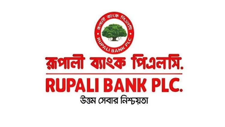 ছয় মাসে রূপালী ব্যাংকের লোকসান ৬৪১ কোটি টাকা