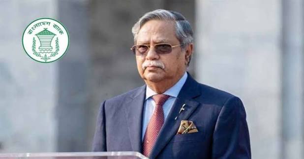 বিদায়ী রাষ্ট্রপতি সাহাবুদ্দিনকে নিয়ে আলাদা তদন্ত নয়: বাংলাদেশ ব্যাংক