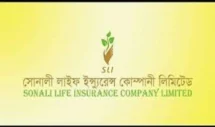 সোনালী লাইফের পর্ষদ সভার তারিখ ঘোষণা
