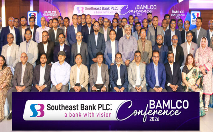 সাউথইস্ট ব্যাংকের ‘ব্যামেলকো সম্মেলন’ অনুষ্ঠিত