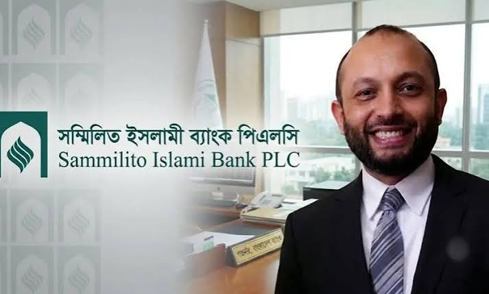 সম্মিলিত ইসলামী ব্যাংকের এমডির দায়িত্ব নিলেন আবেদুর রহমান সিকদার